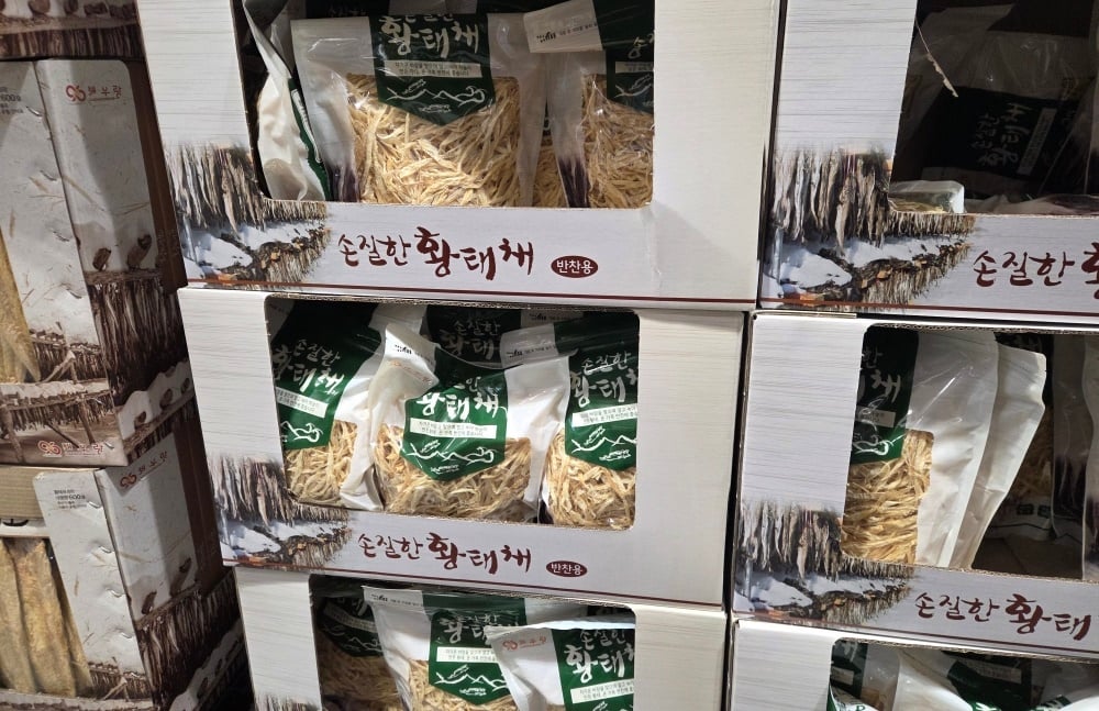 코스트코 매대에 박스째 진열된 해우랑 손질한 황태채 제품