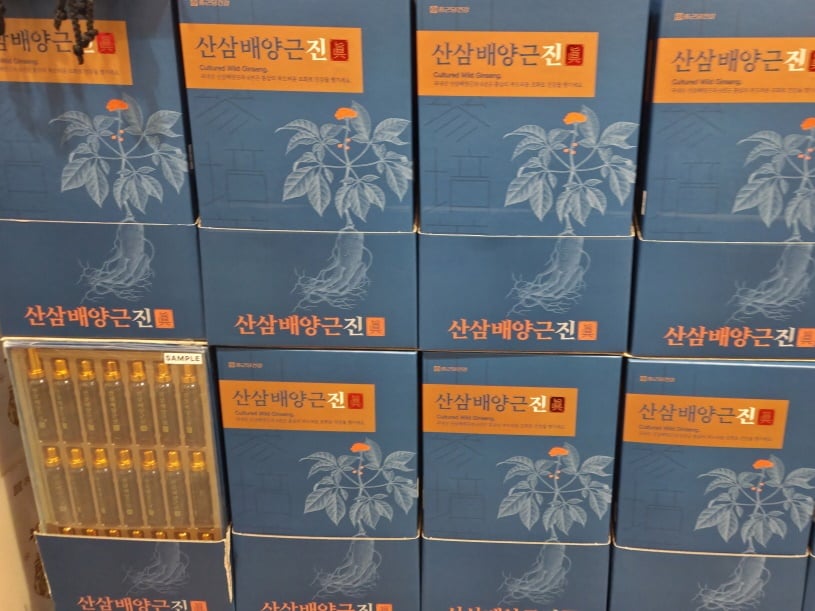 코스트코 양재점 종근당건강 산삼배양근 진 선물세트 진열