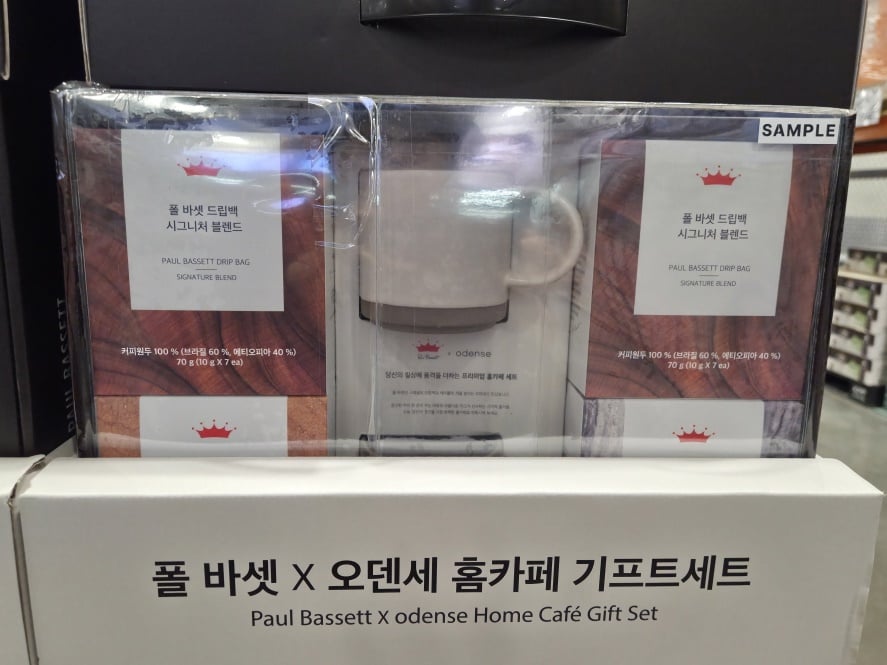 코스트코 양재점 폴 바셋 드립백과 오덴세 머그 홈카페 기프트세트