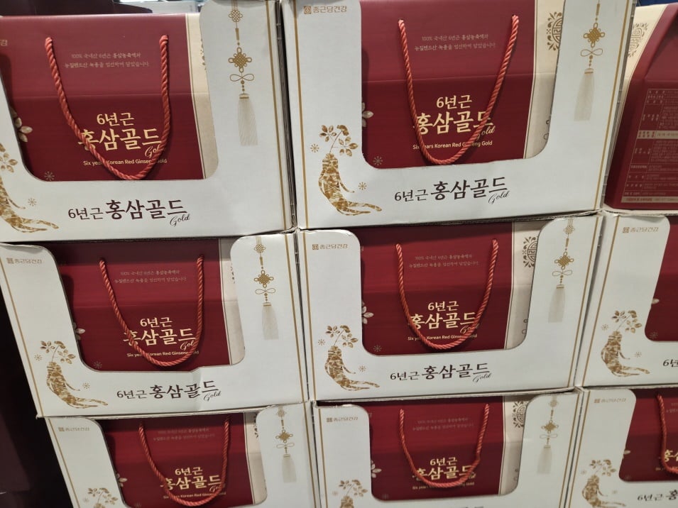 코스트코 양재점 종근당건강 6년근 홍삼골드 선물세트 진열