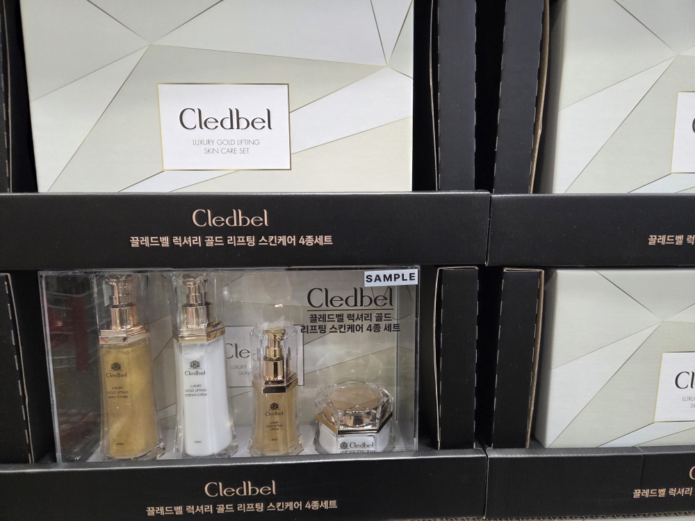 끌레드벨 럭셔리 골드 리프팅 스킨케어 4종 세트