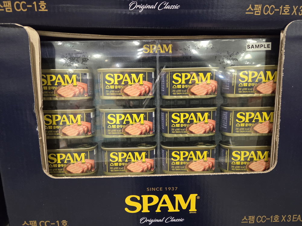 스팸 클래식 200g 캔으로 구성된 코스트코 스팸 CC-1호 선물세트