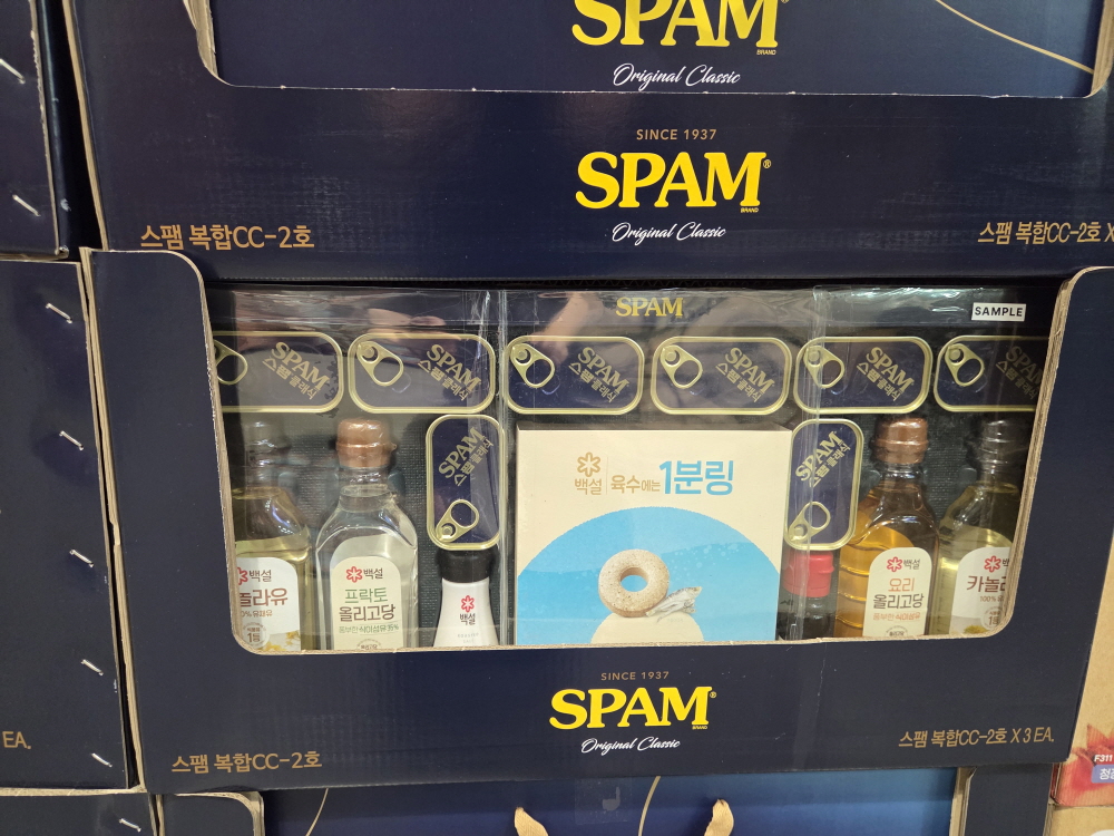 코스트코 양재점에 진열된 스팸 복합 CC-2호 추석선물세트