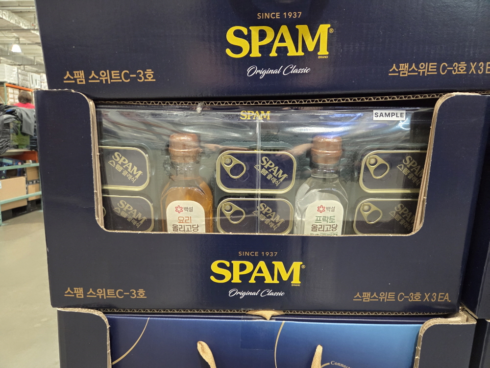 코스트코 양재점 스팸 스위트 C-3호 명절선물세트 구성